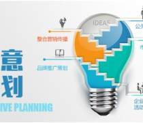 營銷企業熱賣促銷方案策劃