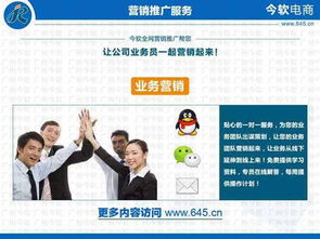 廣州今軟 一站式營(yíng)銷解決方案，賦能企業(yè)全渠道增長(zhǎng)