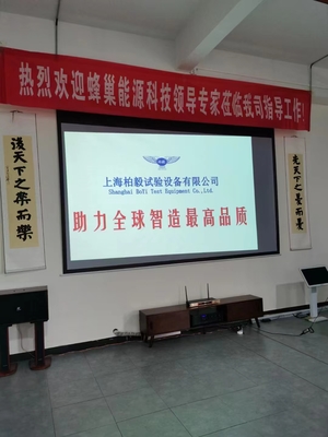 以卓越執(zhí)行力迎接客戶來訪，彰顯企業(yè)變革之道