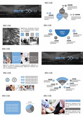 創意領航，品牌飛揚 企業品牌宣傳與營銷策劃實戰指南