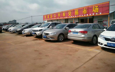吉安市青原區(qū)吉翔二手車行 專業(yè)二手車銷售與評(píng)估服務(wù)