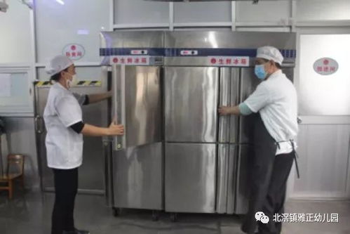 熱烈祝賀我園順利通過佛山市順德區餐飲服務食品安全A級評估認證